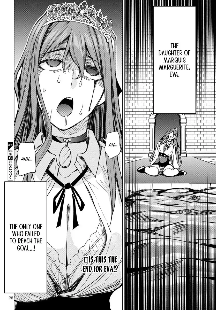 Tsuma ka Shi ka Chapter 12 page 29 - 