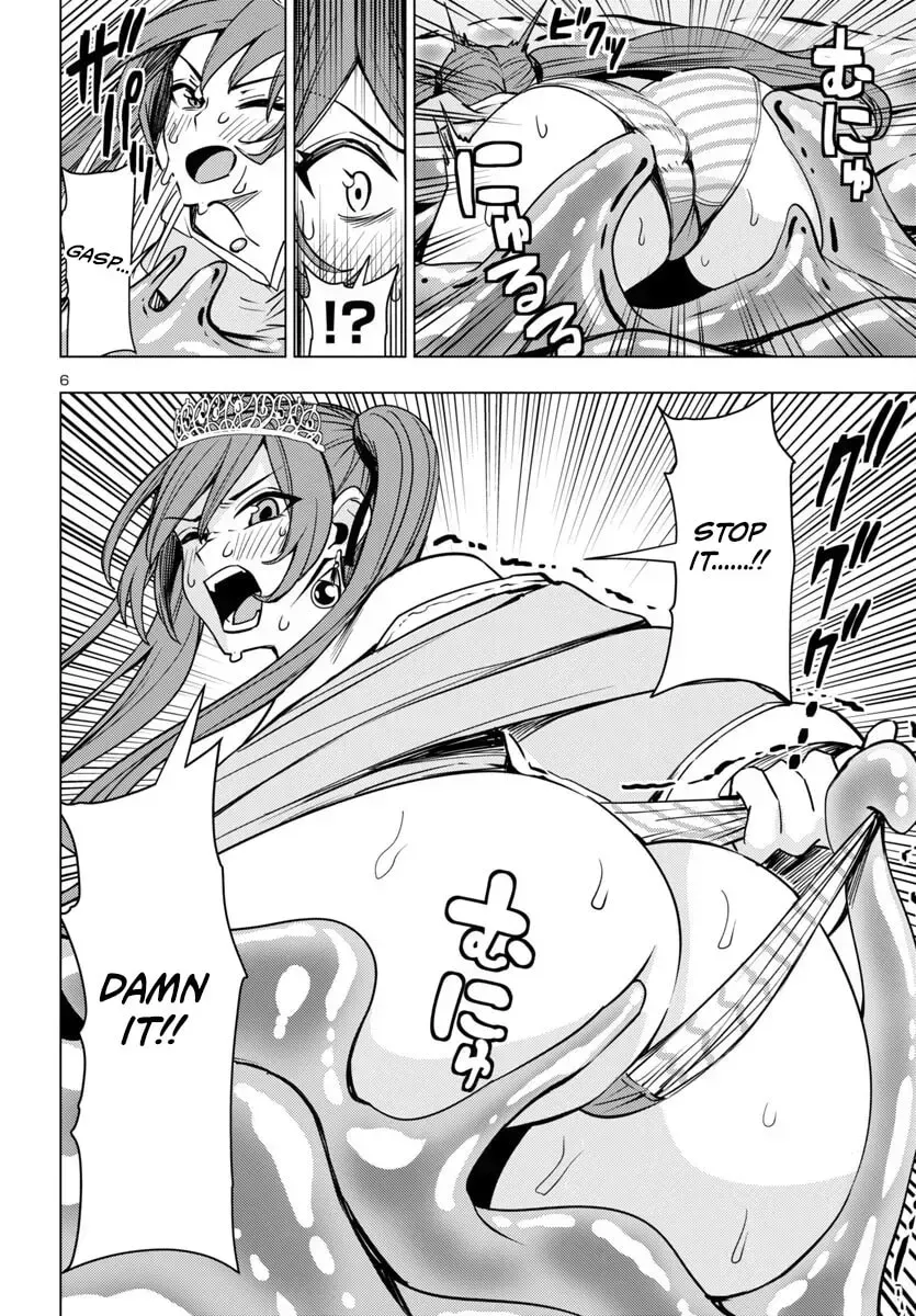 Tsuma ka Shi ka Chapter 12 page 7 - 