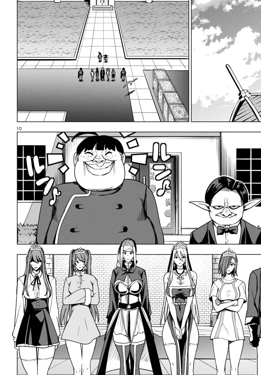 Tsuma ka Shi ka Chapter 13 page 12 - 