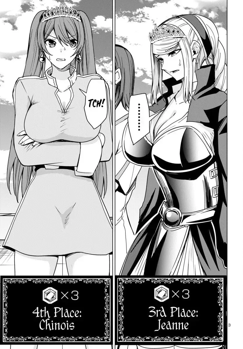 Tsuma ka Shi ka Chapter 13 page 5 - 
