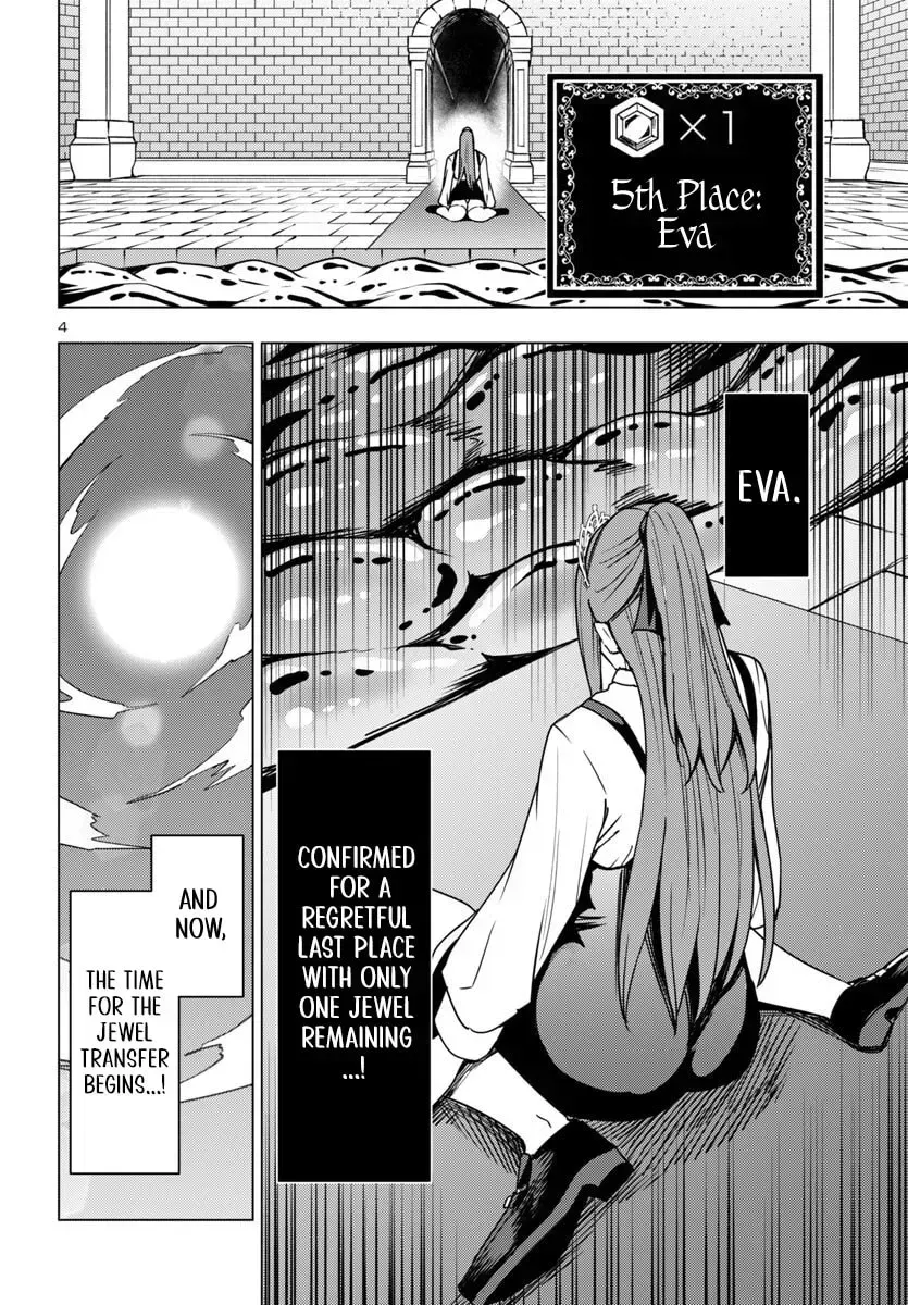 Tsuma ka Shi ka Chapter 13 page 6 - 