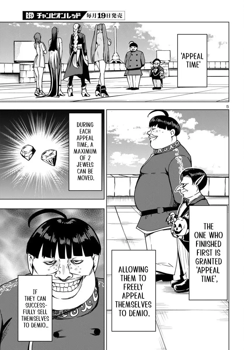 Tsuma ka Shi ka Chapter 13 page 7 - 