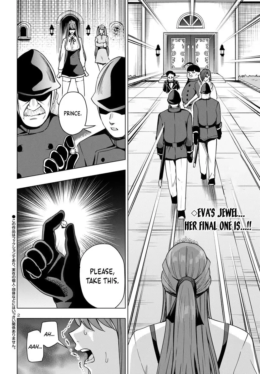 Tsuma ka Shi ka Chapter 14 page 3 - 