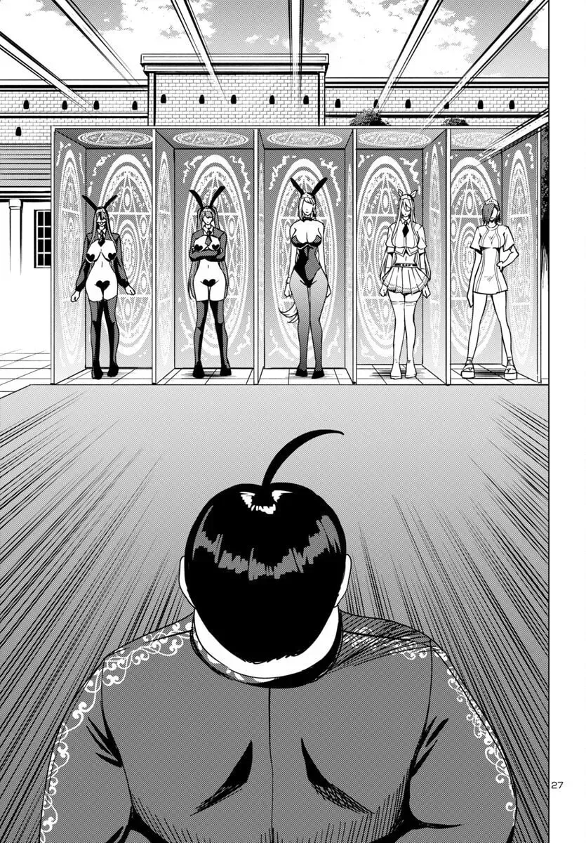 Tsuma ka Shi ka Chapter 14 page 28 - 