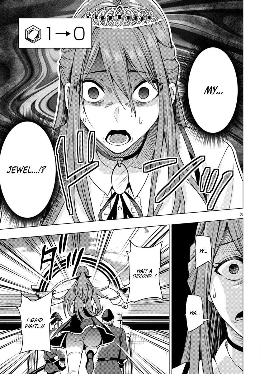 Tsuma ka Shi ka Chapter 14 page 4 - 