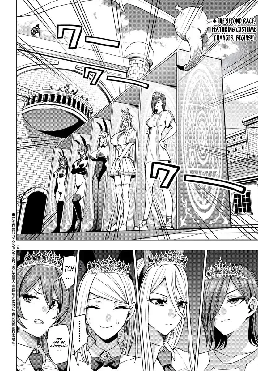 Tsuma ka Shi ka Chapter 15 page 3 - 