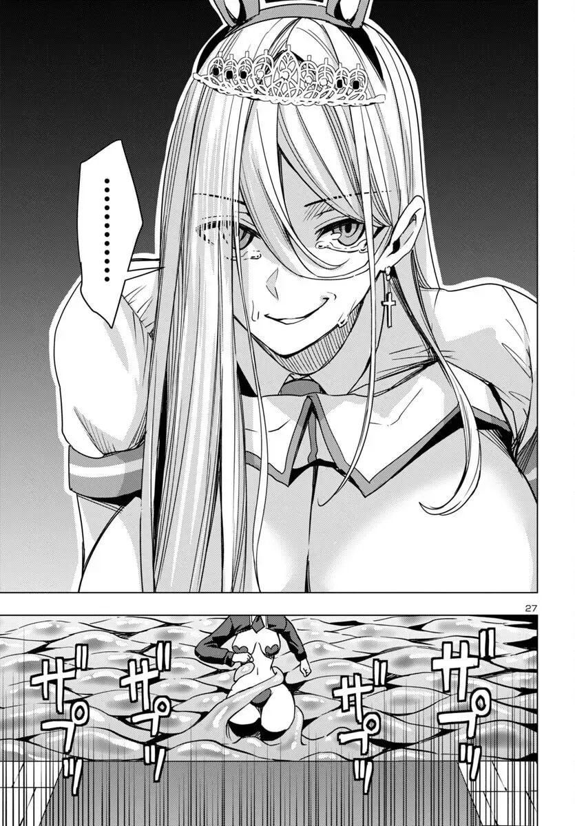 Tsuma ka Shi ka Chapter 15 page 28 - 