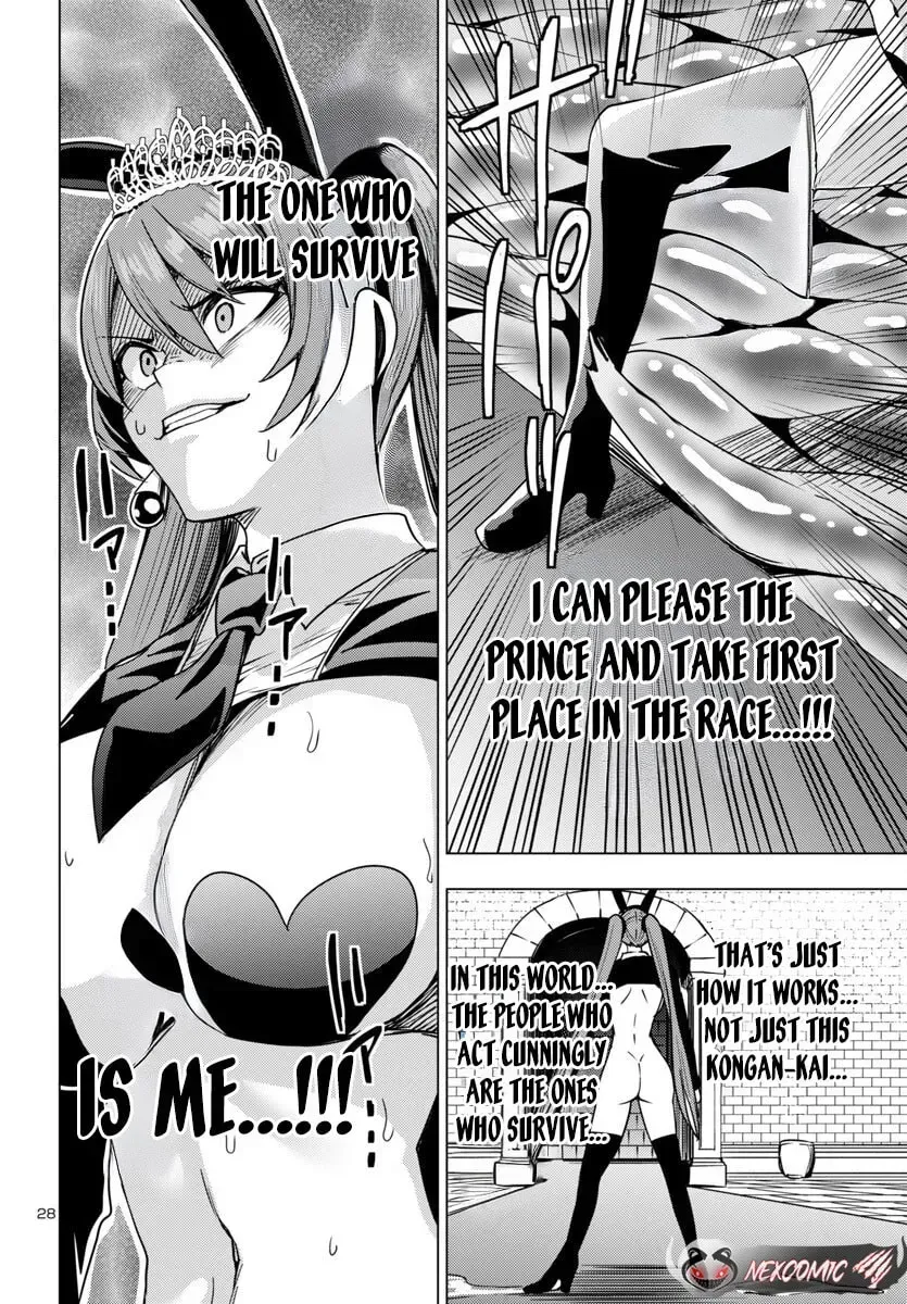 Tsuma ka Shi ka Chapter 15 page 29 - 
