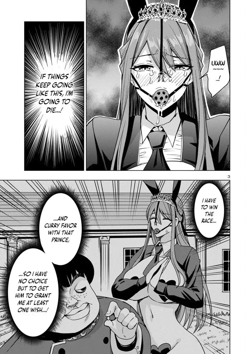 Tsuma ka Shi ka Chapter 15 page 4 - 