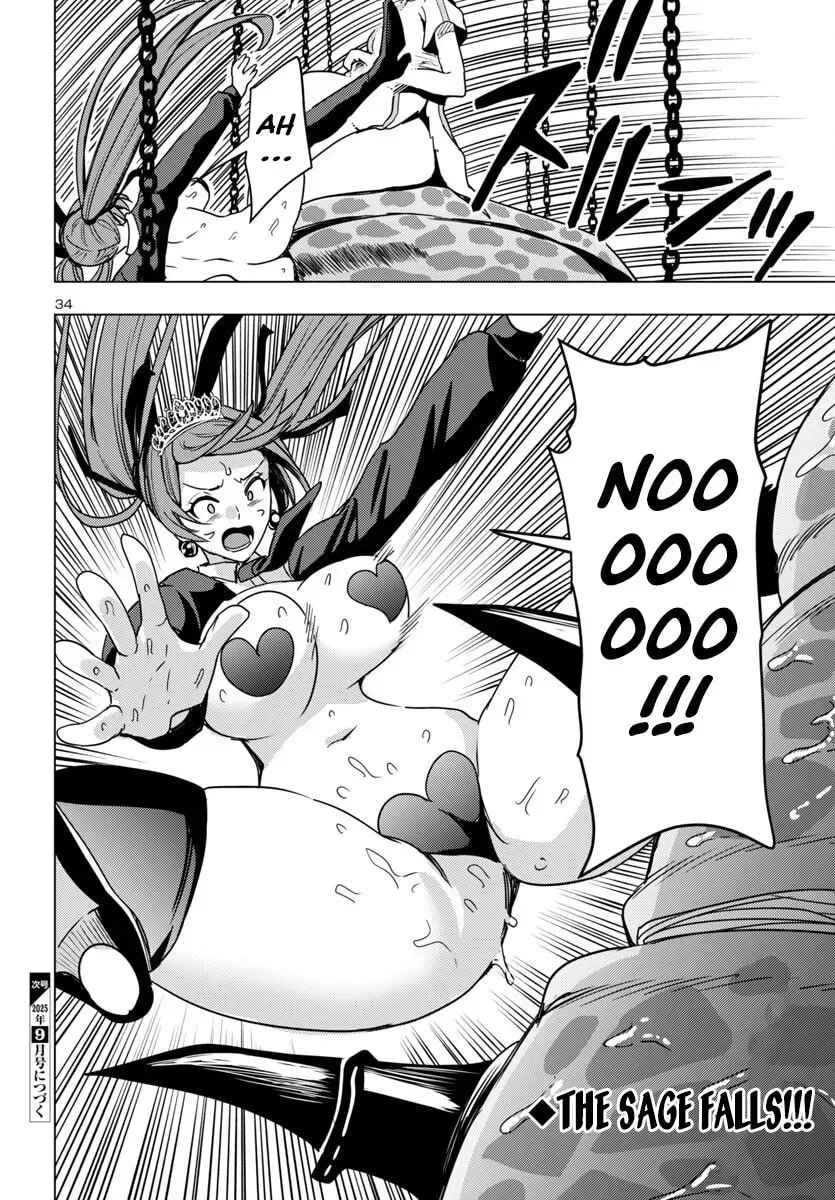 Tsuma ka Shi ka Chapter 15 page 35 - 