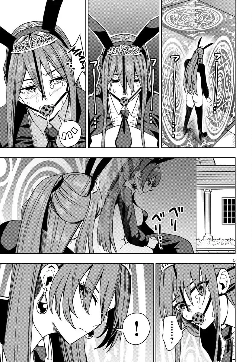 Tsuma ka Shi ka Chapter 15 page 6 - 