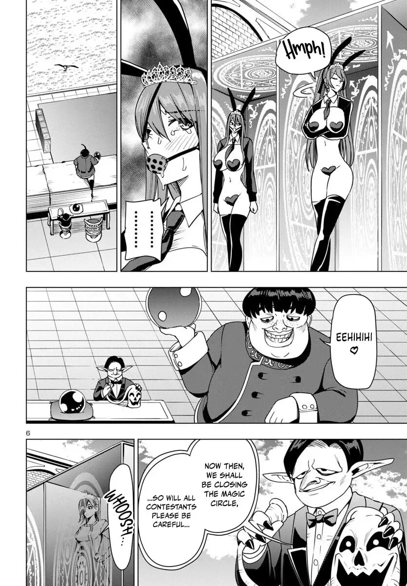 Tsuma ka Shi ka Chapter 15 page 7 - 