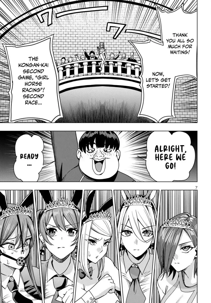 Tsuma ka Shi ka Chapter 15 page 8 - 