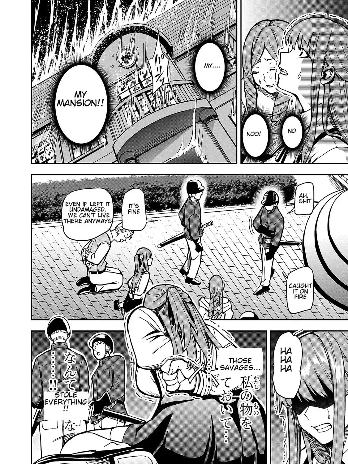 Tsuma ka Shi ka Chapter 16 page 17 - 