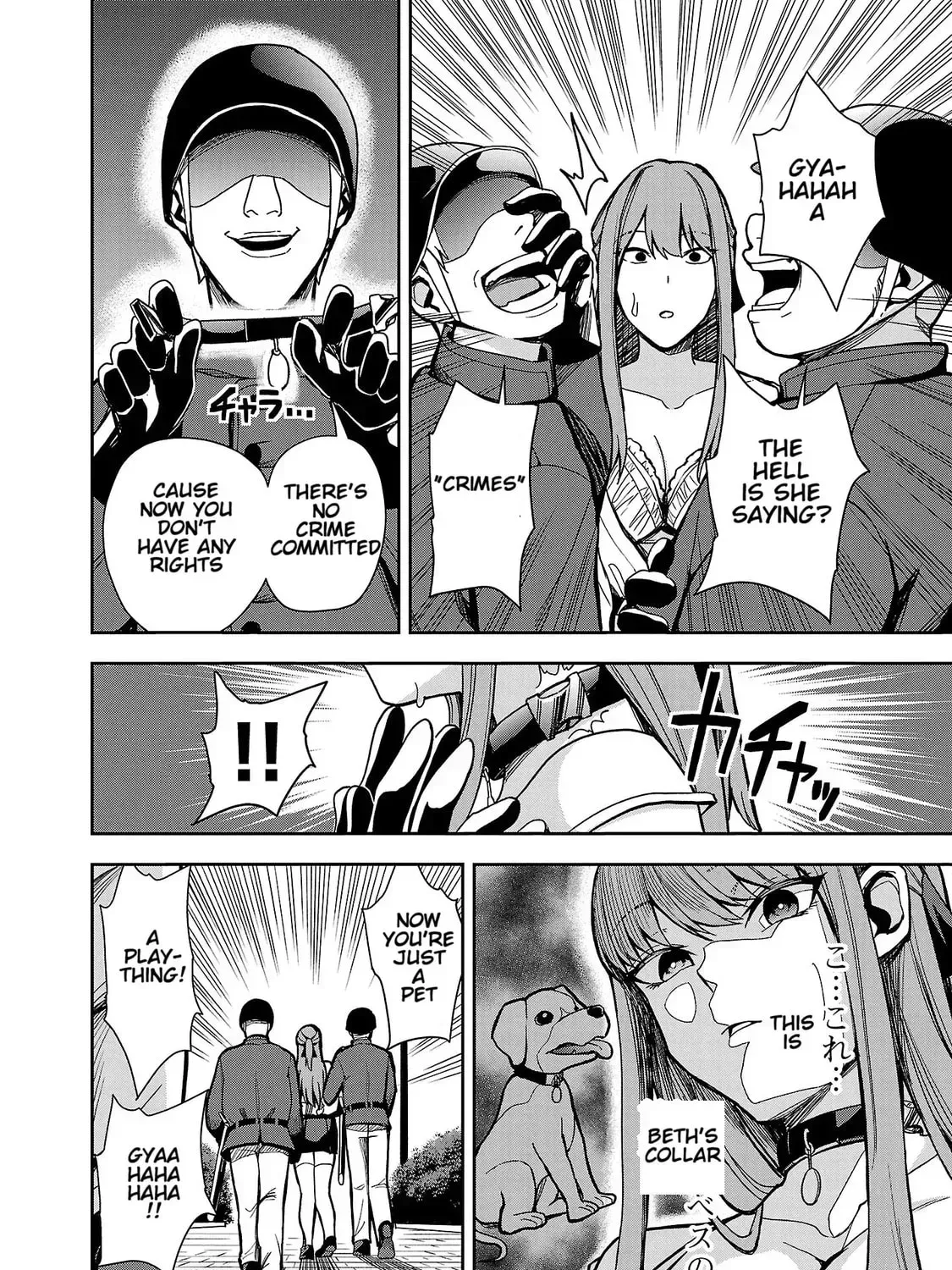 Tsuma ka Shi ka Chapter 16 page 29 - 