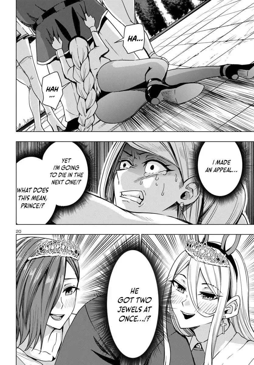 Tsuma ka Shi ka Chapter 17 page 21 - 