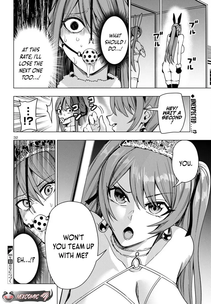 Tsuma ka Shi ka Chapter 17 page 33 - 