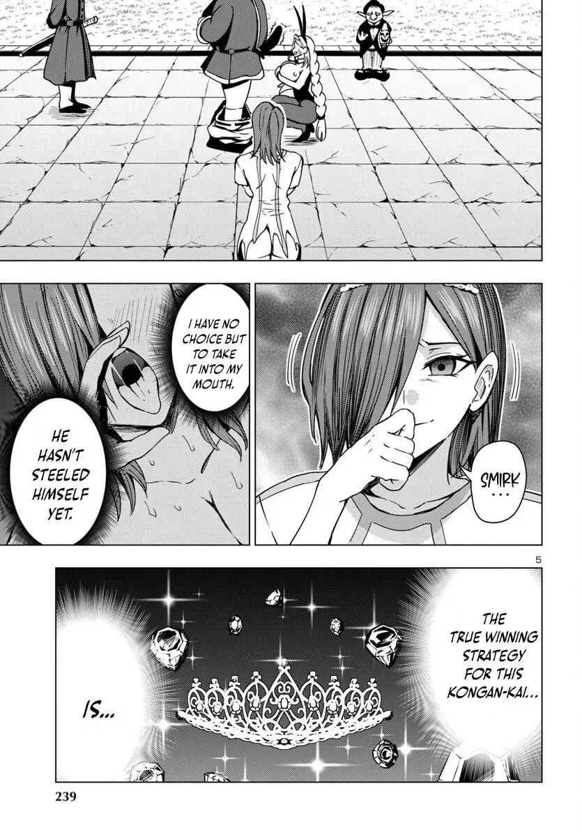 Tsuma ka Shi ka Chapter 17 page 6 - 