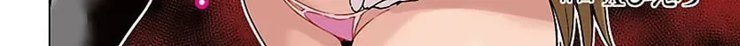Tsuma ka Shi ka Chapter 18 page 2 - 