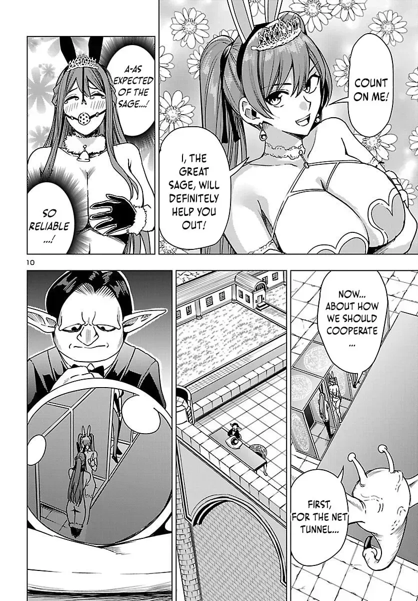 Tsuma ka Shi ka Chapter 18 page 12 - 