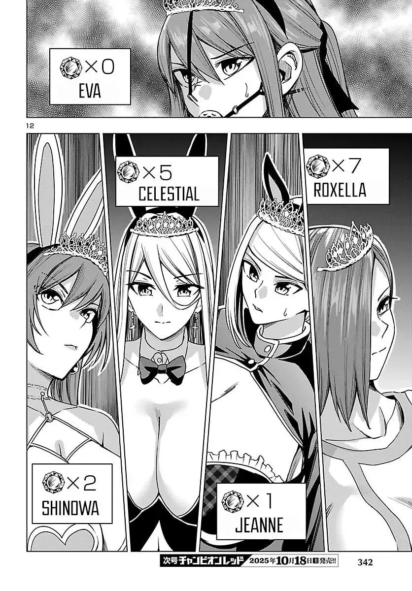 Tsuma ka Shi ka Chapter 18 page 14 - 