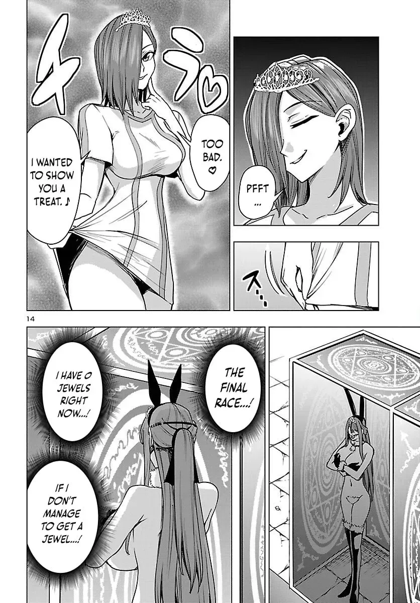 Tsuma ka Shi ka Chapter 18 page 16 - 