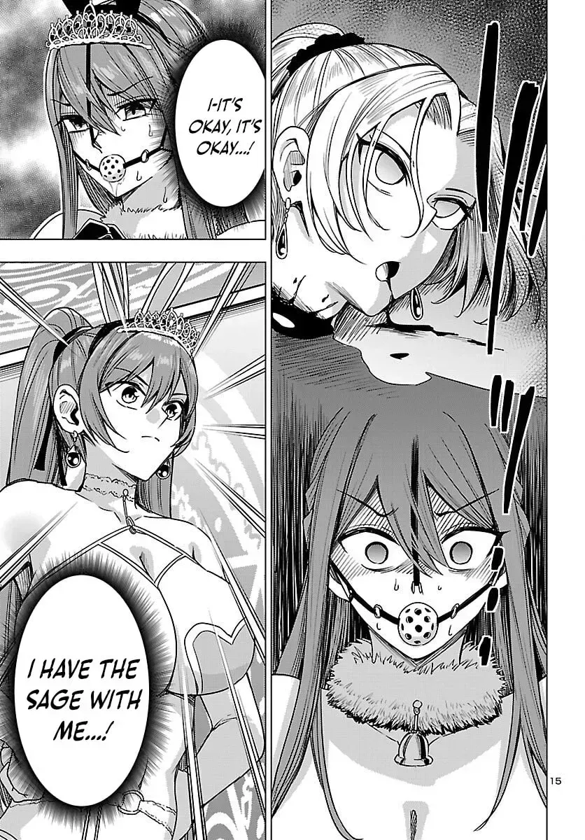 Tsuma ka Shi ka Chapter 18 page 17 - 