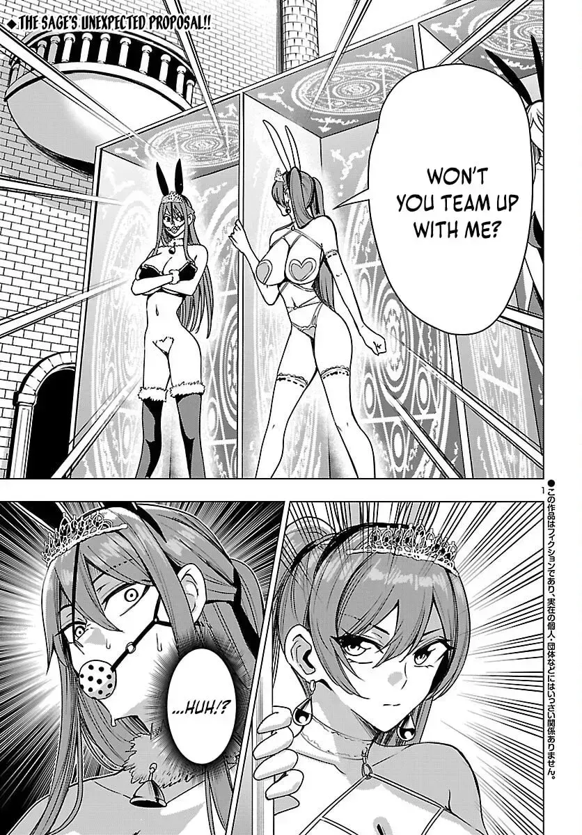 Tsuma ka Shi ka Chapter 18 page 3 - 