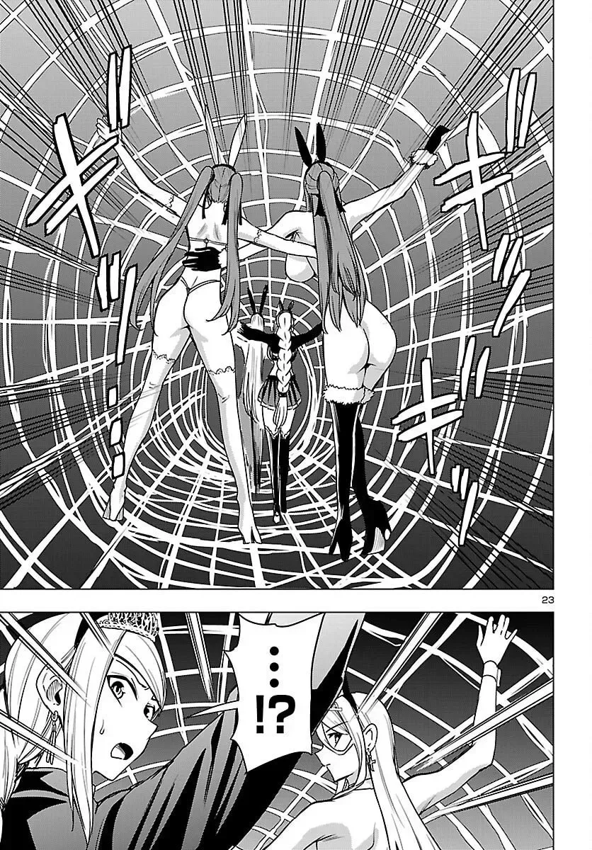 Tsuma ka Shi ka Chapter 18 page 25 - 