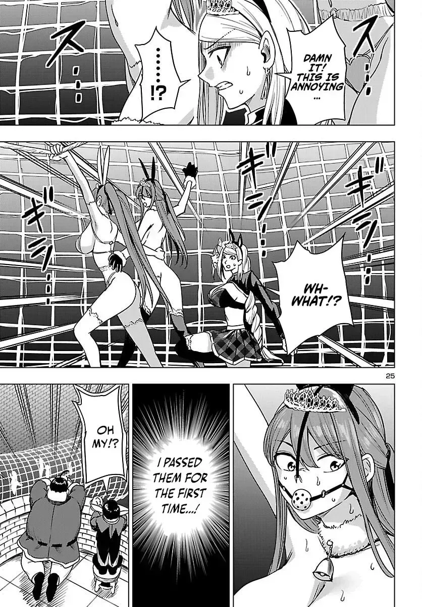 Tsuma ka Shi ka Chapter 18 page 27 - 