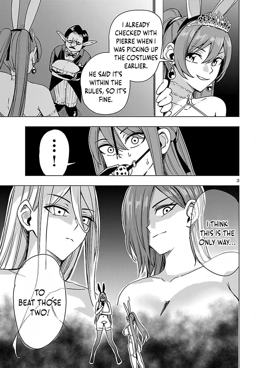 Tsuma ka Shi ka Chapter 18 page 5 - 