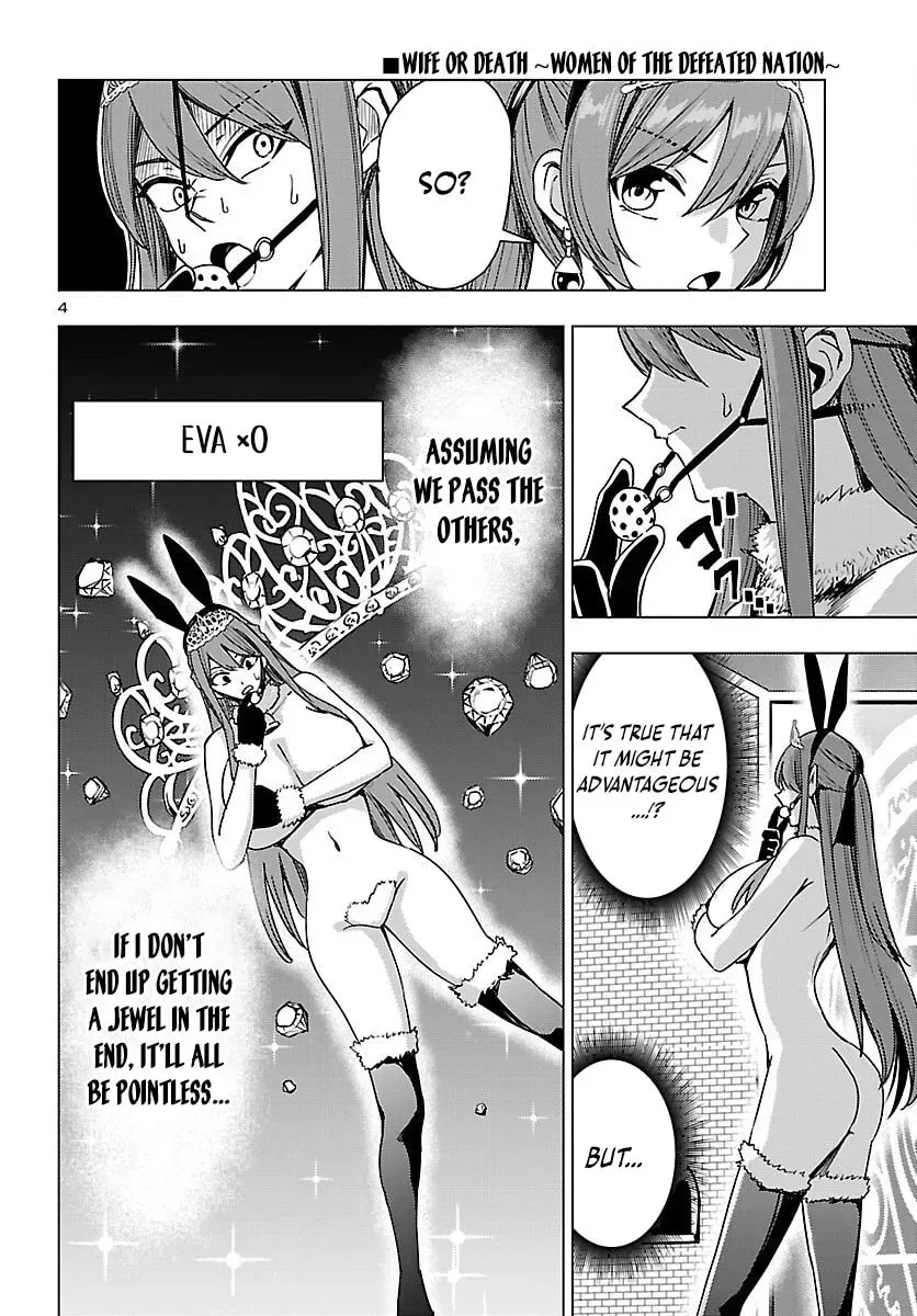 Tsuma ka Shi ka Chapter 18 page 6 - 