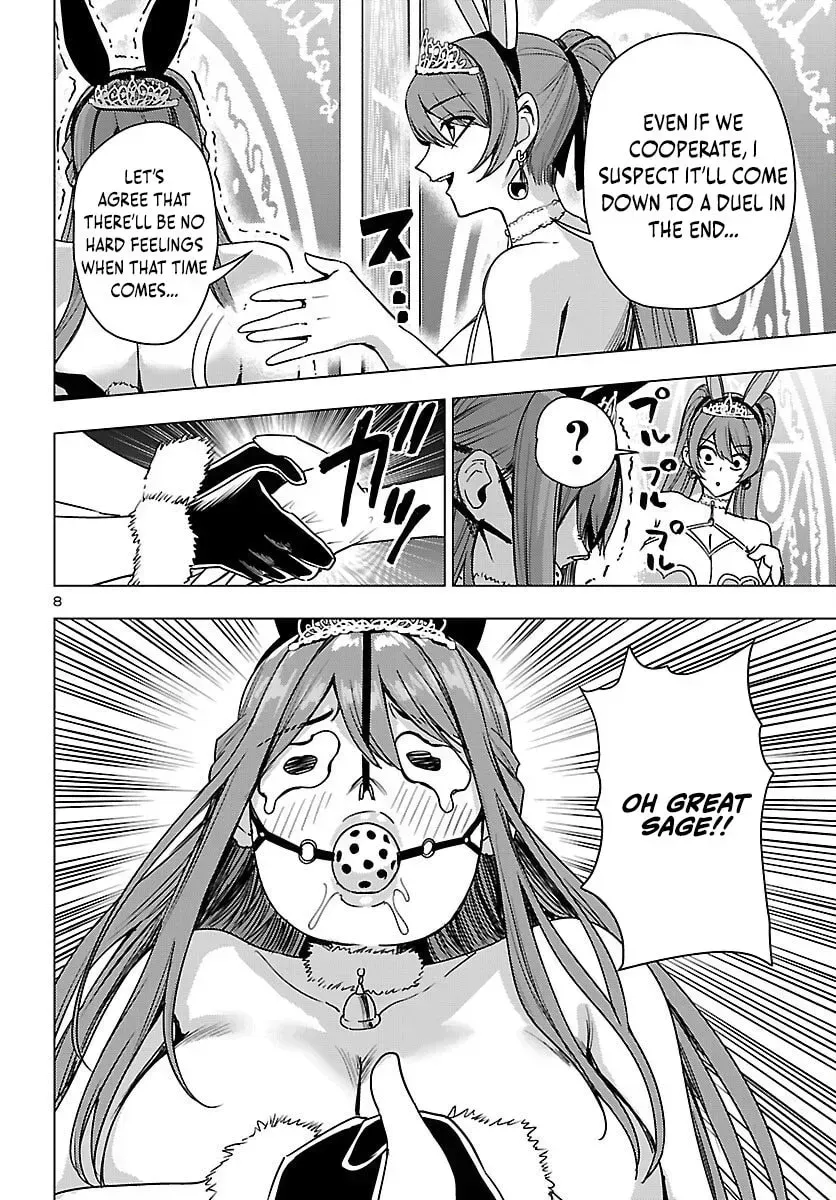Tsuma ka Shi ka Chapter 18 page 10 - 