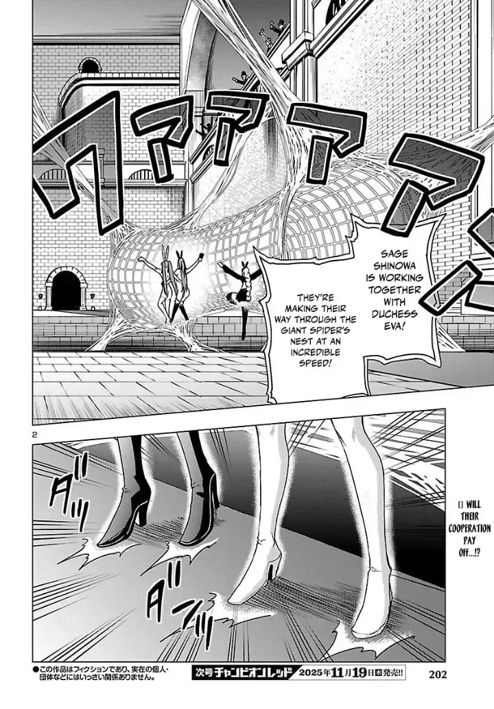 Tsuma ka Shi ka Chapter 19 page 2 - 