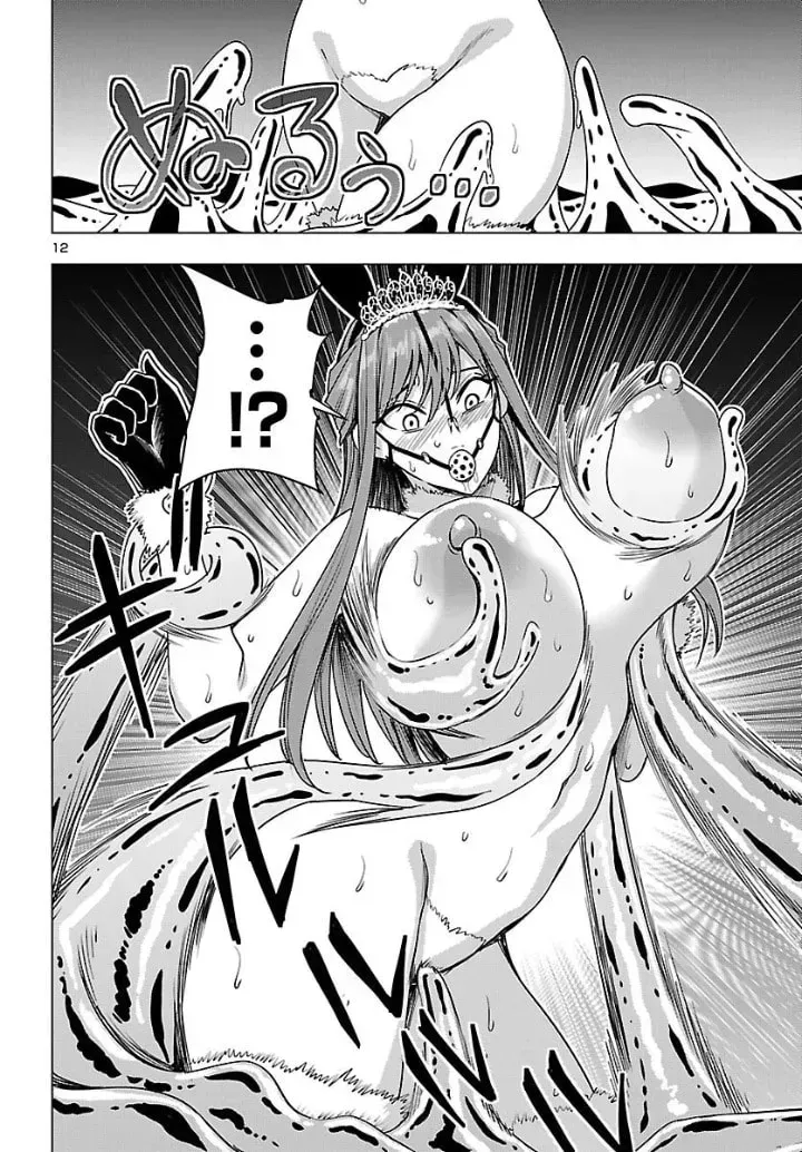 Tsuma ka Shi ka Chapter 19 page 12 - 