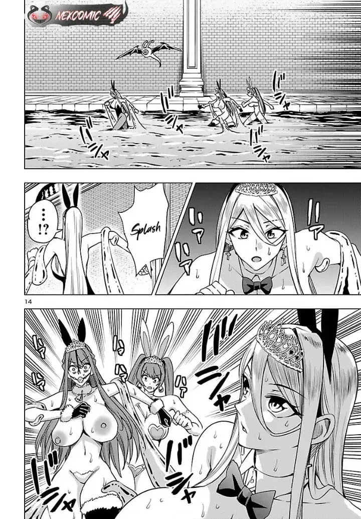 Tsuma ka Shi ka Chapter 19 page 14 - 