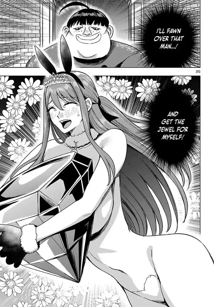 Tsuma ka Shi ka Chapter 19 page 25 - 