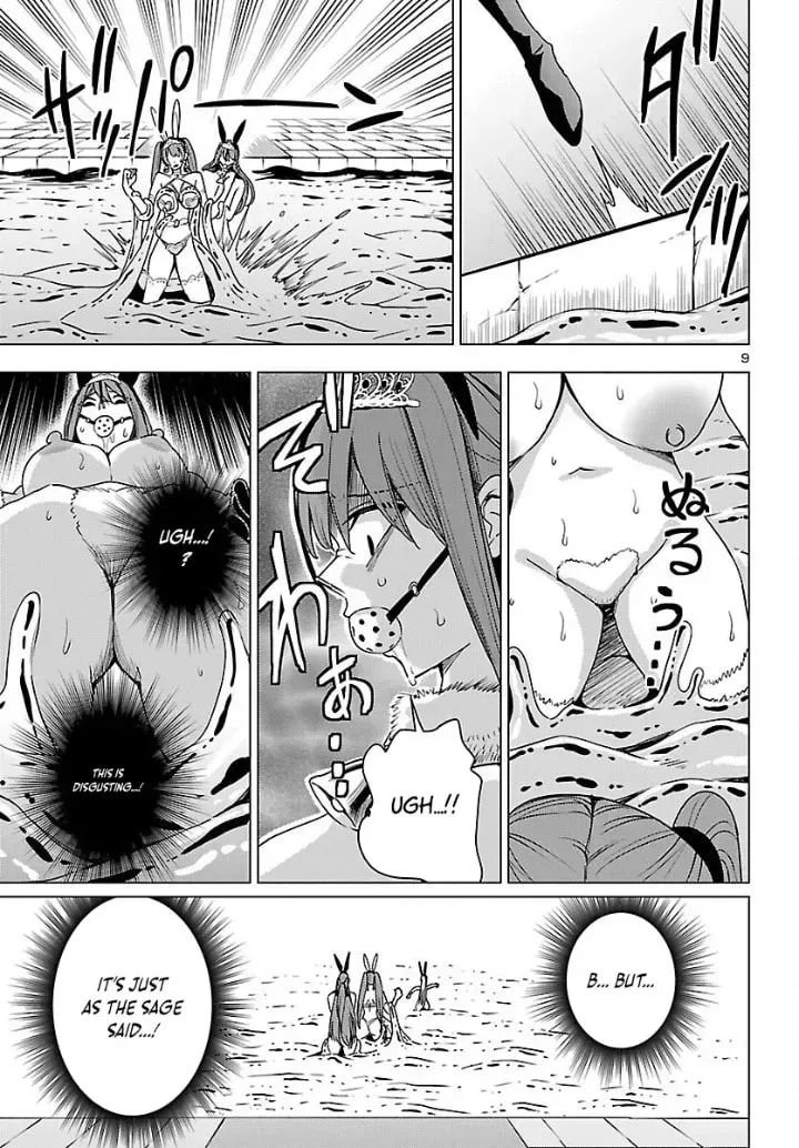 Tsuma ka Shi ka Chapter 19 page 9 - 