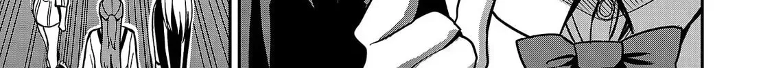 Tsuma ka Shi ka Chapter 2 page 14 - 