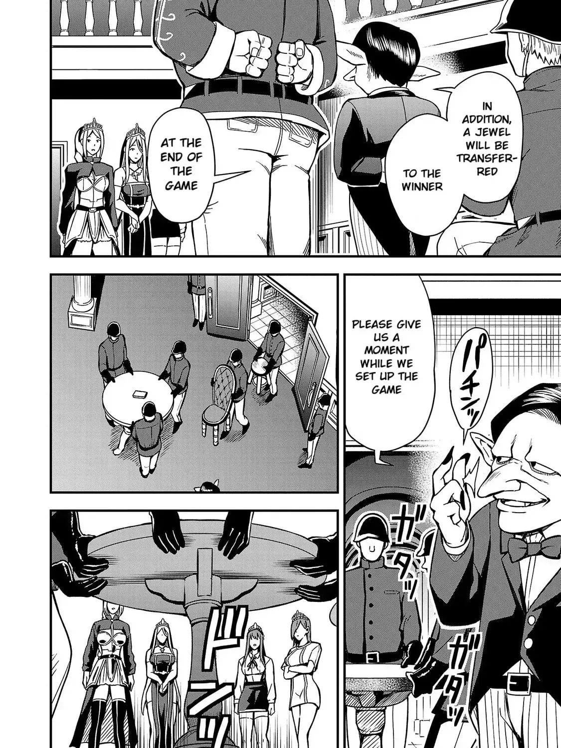 Tsuma ka Shi ka Chapter 2 page 27 - 