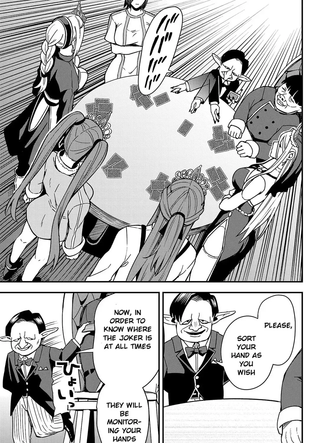 Tsuma ka Shi ka Chapter 2 page 33 - 