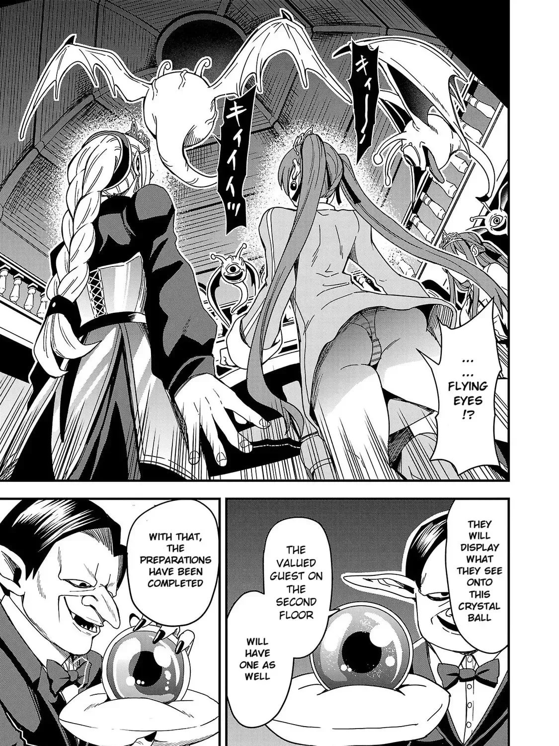 Tsuma ka Shi ka Chapter 2 page 37 - 