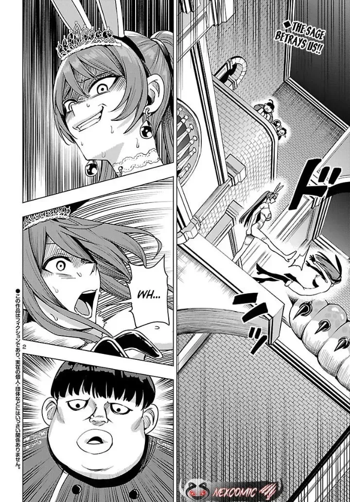 Tsuma ka Shi ka Chapter 20 page 2 - 