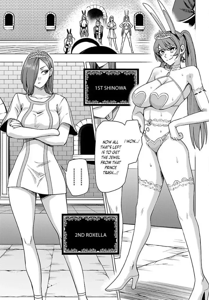 Tsuma ka Shi ka Chapter 20 page 11 - 