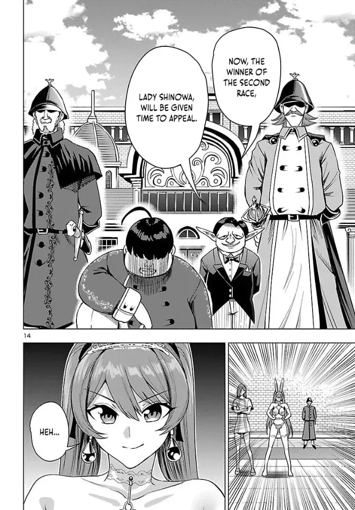 Tsuma ka Shi ka Chapter 20 page 14 - 