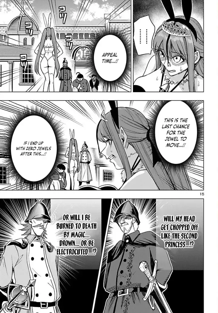 Tsuma ka Shi ka Chapter 20 page 15 - 