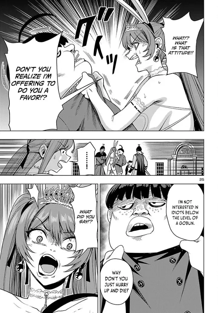 Tsuma ka Shi ka Chapter 20 page 25 - 