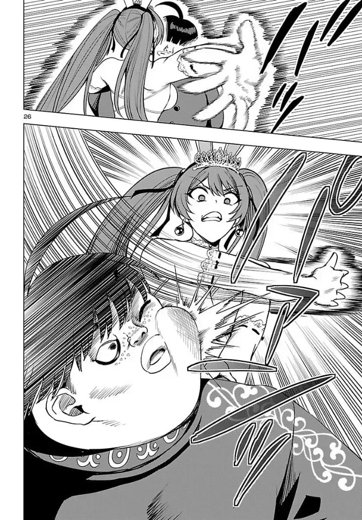 Tsuma ka Shi ka Chapter 20 page 26 - 