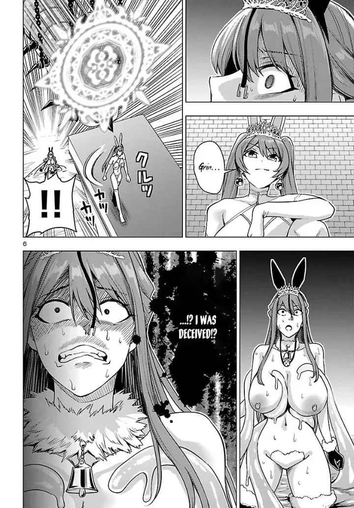 Tsuma ka Shi ka Chapter 20 page 6 - 