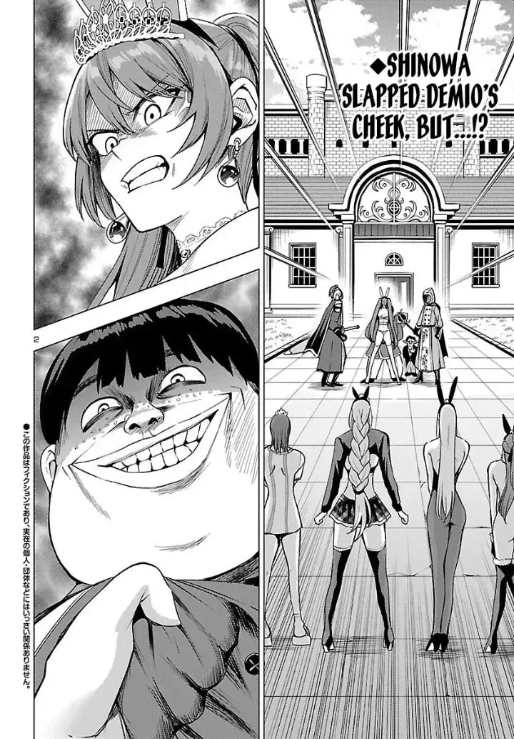 Tsuma ka Shi ka Chapter 21 page 2 - 